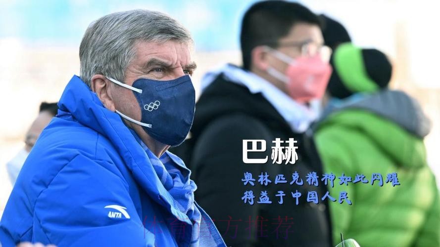 巴赫与青年师生共话奥林匹克精神