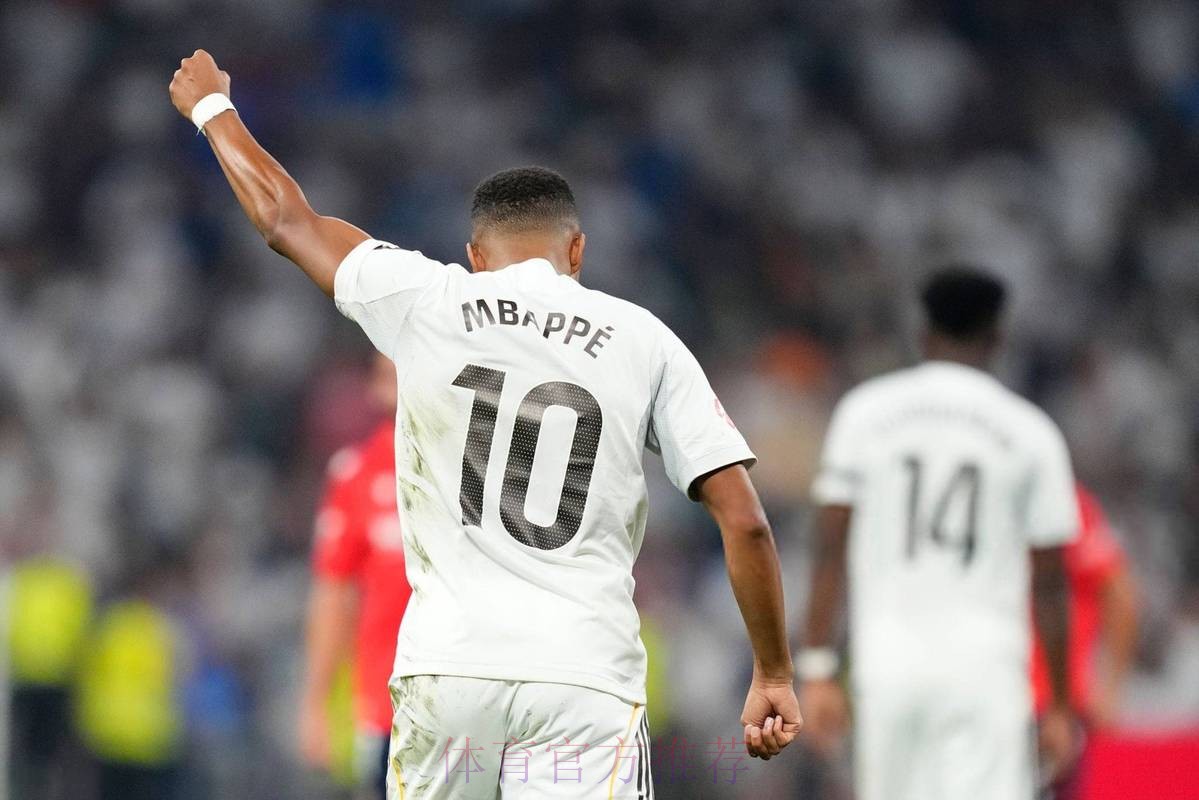 记者：皇马确实准备报价姆巴佩 约1.5亿欧