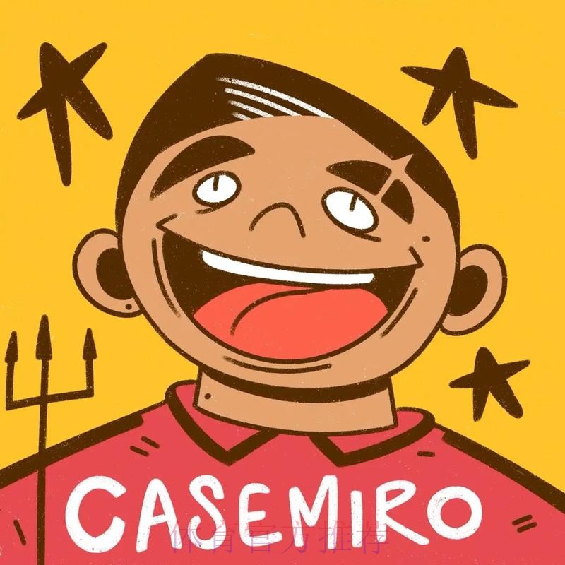 卡塞米罗迎来29岁生日 为皇马斩获14座奖杯